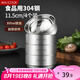 美廚（maxcook）304不銹鋼碗 湯碗雙層隔熱 餐具面碗11.5cm 4只裝 MCWA8014