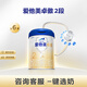 愛他美（Aptamil）卓傲較大嬰兒配方奶粉2段（6—12月齡）800g*6罐  愛他美卓傲