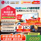 LG電視機C5系列 42英寸OLED42C5XCA 4K超高清全面屏專(zhuān)業(yè)旗艦電競游戲 120Hz高刷 適配PS5 42英寸 C5X【行業(yè)爆款電競顯示】