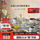 琺寶（staub）松露白陶瓷家用飯碗盤子餐盤圓盤碗碟餐具喬遷禮 【4人食】松露白陶瓷餐具 14件套