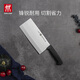 雙立人（ZWILLING）菜刀刀具Enjoy中片刀切菜刀廚具切片刀切肉刀廚房好物刀具廚刀