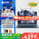 機(jī)械革命極光X【品牌補(bǔ)貼20%】2025電競(jìng)本極光E酷睿HX曠世X滿血4060筆記本電腦5060辦公設(shè)計(jì)游戲本 旗艦極光i5HX/滿功耗4060 16G+512G 高清電競(jìng)屏