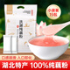 養(yǎng)瑞多洪湖純藕粉100%真蓮藕粉術(shù)后正品獨(dú)立小袋包裝無(wú)添加糖養(yǎng)胃老年人