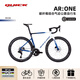 QUICKANYONECANRACE快客arone公路車(chē)quick pro自行車(chē)T1100一體成型碳纖維油壓碟剎 青花瓷 【S 460】 配置二【105電變】