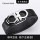 Caluom Kaiol品牌皮帶男內(nèi)穿式真皮男士腰帶板扣純牛皮褲帶生日禮物送男友老公 【專柜禮盒】81088H鏡面銀色 110cm -130拍下請留言身高體重