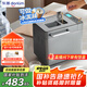 東菱（Donlim）【國家補貼】升級款面包機 全自動家用和面機 可預約 智能雙撒 高成功率面包機 冰淇淋機DL-4705