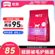 玫斯（metz）全價(jià)無(wú)谷物生鮮貓糧1.5kg成貓幼貓通用貓咪主糧英短增肥