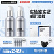 露得清三抗超A醇面霜抗皺修復晚霜30ml*2淡化細紋護膚禮盒裝520禮物