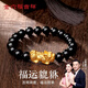 金六福吉祥s925銀招財貔貅黑瑪瑙手串男款純銀飾品吞金獸手鏈新年禮物送男友
