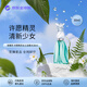 安娜蘇（Anna sui）許愿精靈女士淡香水30ml 果香調(diào) 生日禮物自營(yíng)