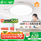 孩視寶全光譜護眼吸頂燈50W兒童臥室led超薄燈具AH33pro5-12㎡包安裝
