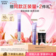 歐珀萊（AUPRES）時光鎖膠原緊塑按摩眼部精華20ml 緊致抗皺淡紋電動眼霜七夕禮物
