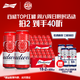 百威啤酒TOP淡色拉格450ml*18聽整箱裝新老包裝交替發(fā)貨 