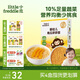 小皮（Little Freddie）嬰兒南瓜碎碎面條175g 嬰幼兒營(yíng)養(yǎng)細(xì)短面 寶寶輔食面條6月+