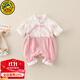 G.DUCKKIDS小黃鴨嬰兒衣服春秋中式新生兒連體衣棉哈衣女寶寶滿(mǎn)月周歲禮服裝 粉色 66cm 3-6個(gè)月(建議寶寶10-13斤)