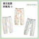 wua·wua嬰兒褲子春秋開(kāi)襠褲戒尿防蚊褲兒童純棉新生兒長(cháng)褲寶寶睡褲秋冬季 夏款長(cháng)開(kāi)襠三條組合A 80 （適合9-12月 體重16-20斤）