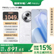 魅族Lucky 08【國家補貼】 AI幸運手機 6000mAh持久續航 1.5K旗艦護眼屏 旗艦級AI技術(shù) 星耀白 12+256GB