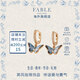 Fable藍(lán)蝴蝶琺瑯彩耳環(huán)女士鑲鉆琺瑯工藝原創(chuàng)設(shè)計(jì)氣質(zhì)小眾生日禮物耳飾 藍(lán)蝴蝶琺瑯彩耳環(huán) 一對(duì)