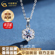中國黃金（CHINA GOLD）銀項鏈雪花吊墜實用走心高級感輕奢鎖骨鏈結婚七夕情人節(jié)生日禮物 【京速達】雪花項鏈【中金禮盒+證書】