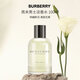 博柏利（BURBERRY）周末男士淡香水100ml 花果香調(diào) 男士生日七夕禮物自營