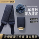 Creative art搓澡巾男士專用搓澡神器沐浴球浴花加大粗細砂搓背拉背條套裝