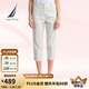諾帝卡（NAUTICA）【商場同款】女裝春夏新款萊賽爾親膚舒適休閑七分褲女42PO03 淺灰色0PY M