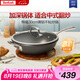 特福（Tefal）炒鍋不粘鍋中式炒菜鍋家用平底炒菜鍋30cm燃?xì)怆姶艩t通用不粘炒鍋