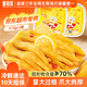 脫骨俠無骨雞爪檸檬618g*2盒去骨鳳爪雞腳筋速食即食肉類休閑網(wǎng)紅零食