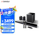 山水（SANSUI）杜比音效回音壁家用電視智能音響家庭影院KTV套裝 無線藍牙音箱 卡拉OK音響K歌帶低音炮 95E 5.1