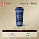 霸王茶姬（CHAGEE）保溫杯樂(lè)扣杯保冷水杯子便攜伴手禮送老師的生日禮物實(shí)用星辰藍(lán)