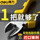 得力（deli）水口鉗6寸剪鉗斜口鉗剪線鉗斜嘴鉗電工工具鉗子模型剪斜咀鉗 【家用款】斜嘴鉗6寸