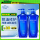 水之密語（AQUAIR）凈潤臻養(yǎng)(控油型)洗發(fā)水套裝600ml*2滋養(yǎng)保濕男女士