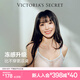 維多利亞的秘密 楊冪田曦薇同款 維密小冰杯5.0 文胸女透氣無(wú)痕夏季內(nèi)衣七夕禮物 11T1典雅粉-光面款-有鋼圈 80B （36B）
