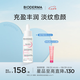 BIODERMA貝德瑪七夕禮物舒妍修護精華乳修護敏肌增強屏障舒緩 【26年8月21日效期】30ml