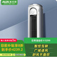 奧克斯京鳴金京鳴白2匹3匹新一級(jí)除菌黑科技客廳立式空調(diào) 2匹 奧克斯京鳴白 一級(jí)能效