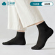 三朵棉襪子男棉襪7A抑菌百搭透氣短筒中筒四季款休閑運動(dòng)百搭襪子 黑色中筒襪 1雙
