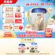 貝因美 菁愛(ài)A2幼兒配方奶粉3段12-36個(gè)月 含珍稀A2-β酪蛋白+HMO 3段 820g 1罐