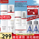 歐萊雅（L'OREAL）套裝抗皺緊致護(hù)膚禮盒化妝品水乳補(bǔ)水保濕淡紋送媽媽送女友禮物 復(fù)顏抗皺八件套禮盒
