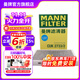曼牌（MANNFILTER）CUK2733/2活性炭空調濾芯適用于沃爾沃S80L/S60II/S60L/V60/XC60