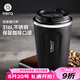 Hero 輕客隨行杯咖啡杯便攜隨手杯家用奶茶杯子手沖保溫隨身杯水杯 不銹鋼隨行杯-曜石黑