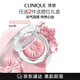 倩碧小雛菊單色腮紅21#3.5g 仙女粉修容化妝品彩妝護(hù)膚品生日禮物