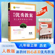 2025秋初中優(yōu)秀教案 歷史 8年級/八年級 上冊 人教版 RJ版核心素養同課異構課堂創(chuàng  )新教學(xué)設計8八年級上歷史部編版 志鴻優(yōu)化系列叢書(shū)