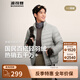 波司登（BOSIDENG）25年新款輕薄羽絨服男短款90絨三防面料保暖內(nèi)膽外套B250131005 字母灰9BE6-格雷系 S 170/92A