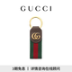 GUCCI古馳Ophidia 系列鑰匙鏈 紅色和綠色 均碼