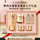 蘭蔻菁純水150ml菁純面霜30ml輕盈版抗皺緊致護(hù)膚套裝生日禮物送女生