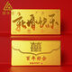 領(lǐng)豐金黃金新婚快樂(lè )足金9999金條投資金收藏國慶結婚禮物紀念日送朋友 1g送禮盒