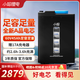  小哈電動車鋰電池60V45AH 大容量 雅迪愛瑪臺鈴電池配充電器17A