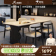 上林春天巖板餐桌 中古風家用餐桌椅組合中小戶型方桌飯桌實木波浪腿桌子 啞光純白巖板/羊角椅 1.4m 一桌四椅