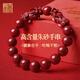 天官賜福高含量朱砂手串雙貔貅招財情侶手鏈本命年禮物12mm
