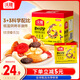 沃隆每日堅(jiān)果175g/7袋堅(jiān)果炒貨孕婦零食核桃仁腰果混合干果清新款